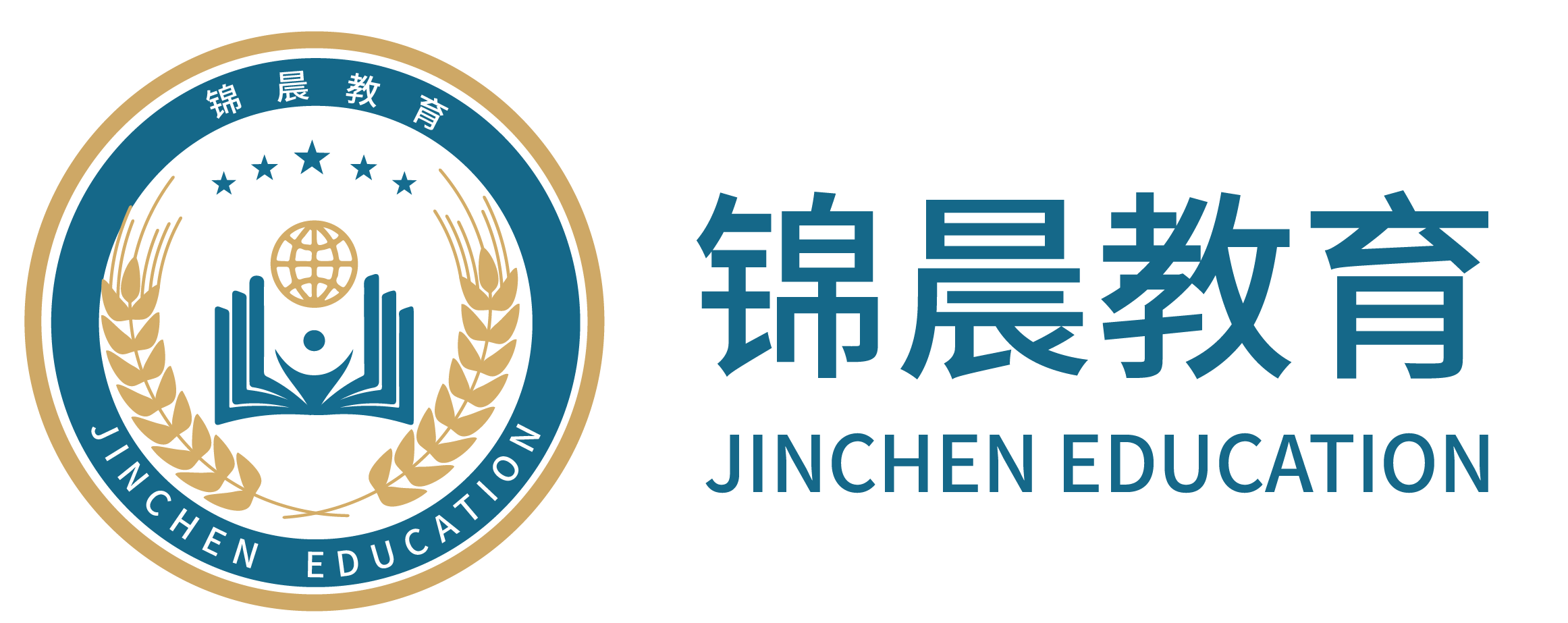 锦晨教育：常州工学院2026年五年一贯制“专转本”（师范类）招生简章